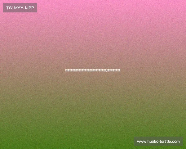 马赛新帅敲定！德泽尔比正式接手球队，达成协议共赴未来(马塞尔·德塞利号码)